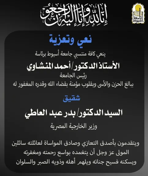صوره راشفية 