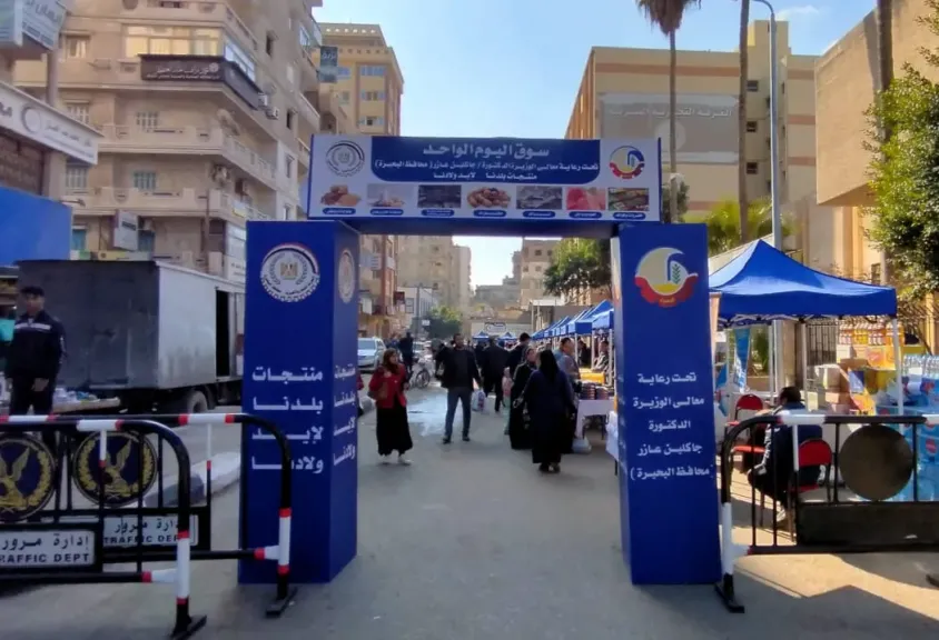 التوسع في إقامة سوق اليوم الواحد بكافة مدن
