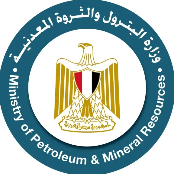 وزارة البترول 