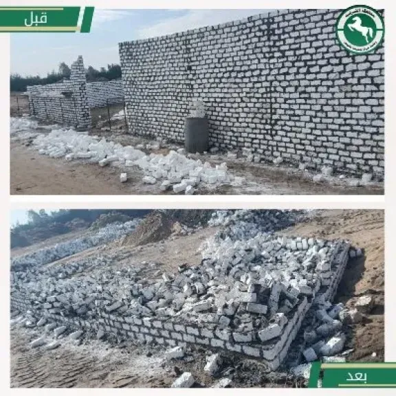 جانب من الازالة 