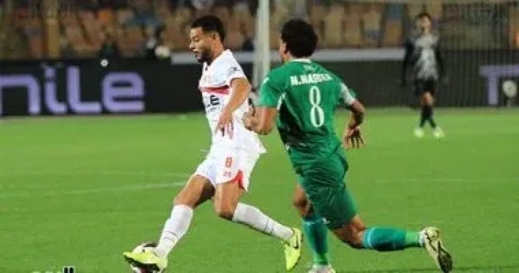 الزمالك والمصري البورسعيدى