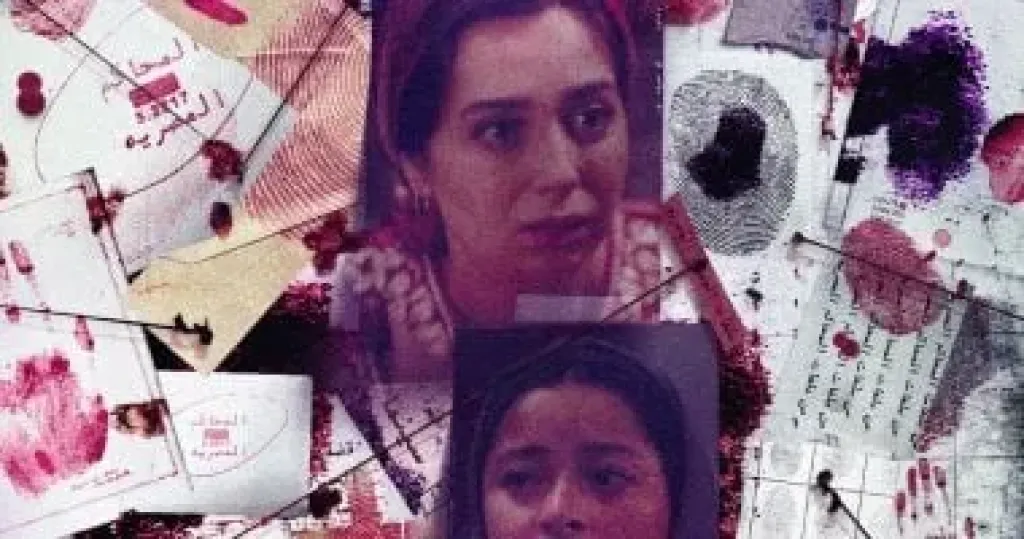 مسلسل ساعته وتاريخه