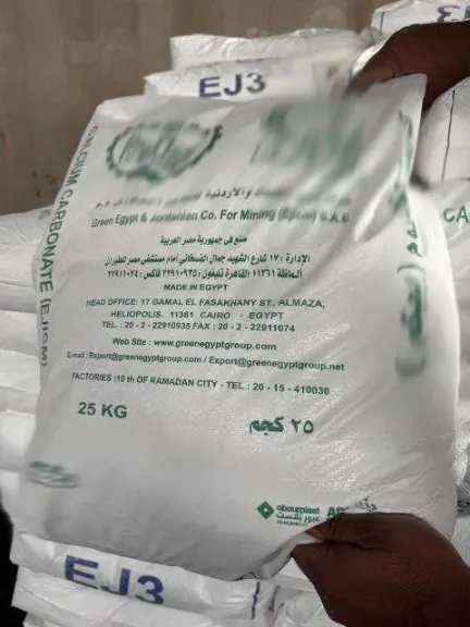 جانب من المضبوطات