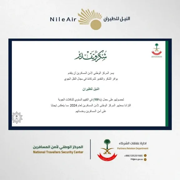 انفوجراف