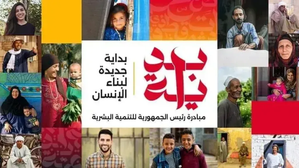 بداية 