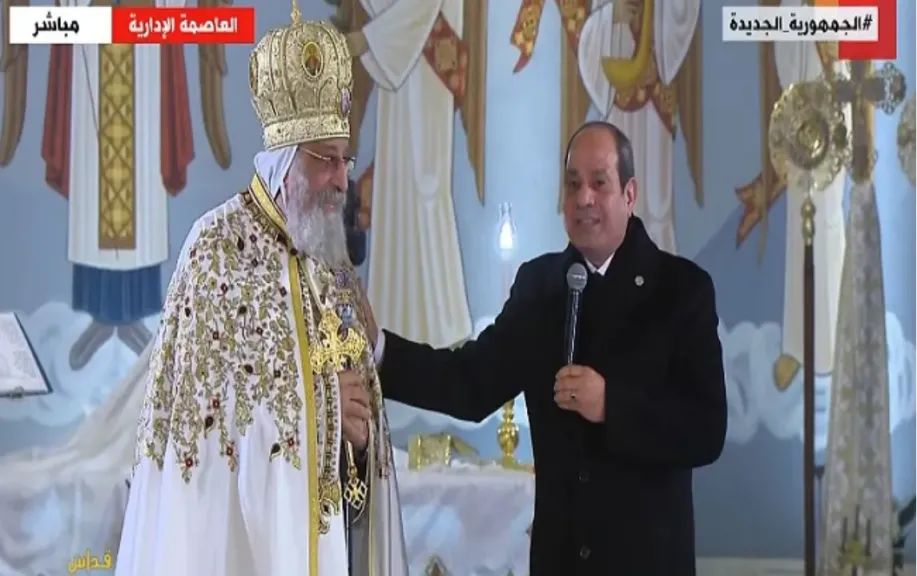 الرئيس السيسي من قداس عيد الميلاد