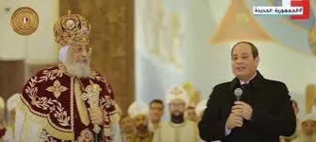 السيسي في احتفال العيد المجيد