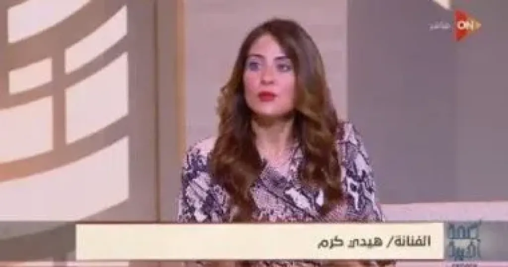 الفنانة هيدي كرم