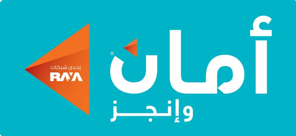 أمان