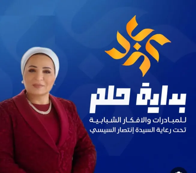 جانب من متابعه 