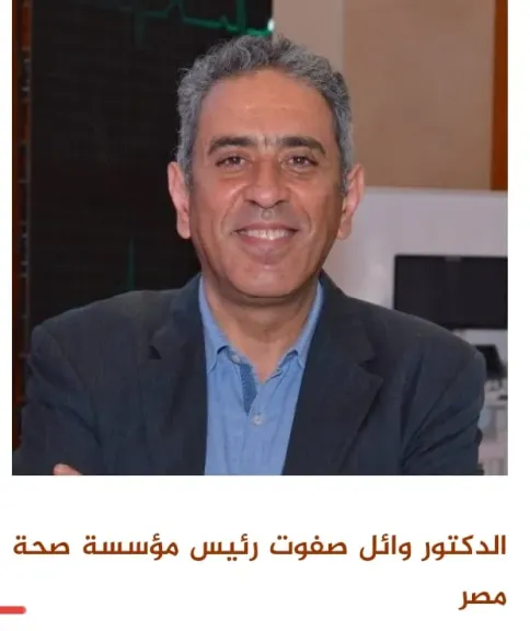 وائل صفوت