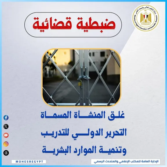 انفوجراف