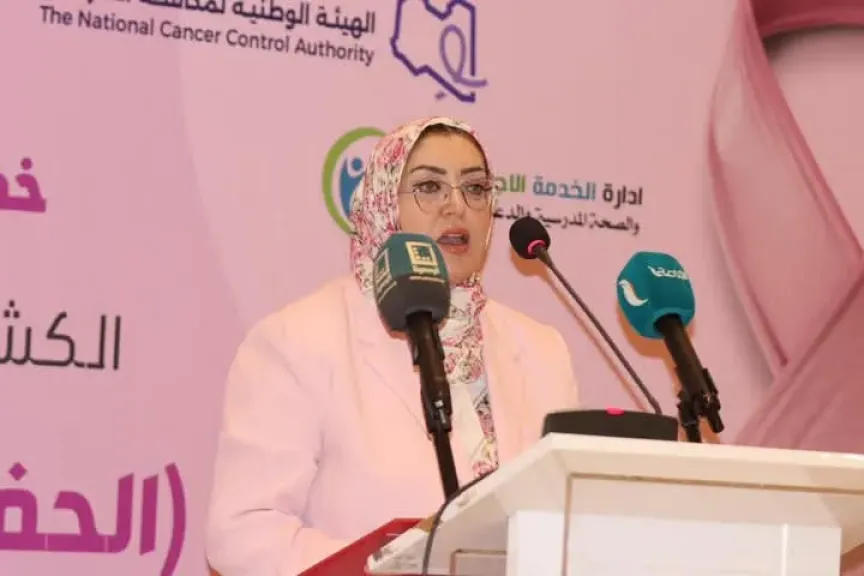 الدكتورة حورية خليفة ميلود 