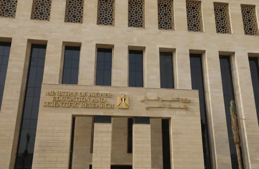 التعليم العالي 