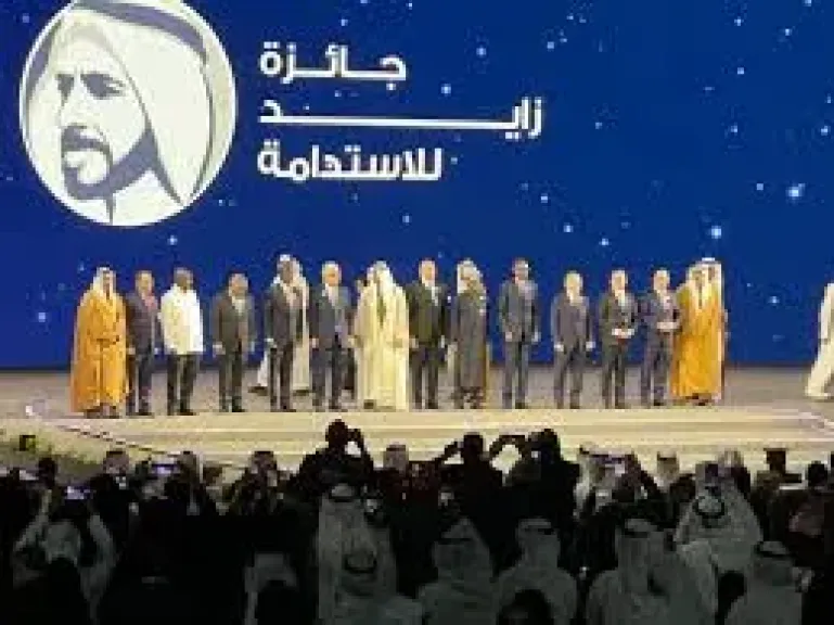 جائزة زايد للاستدامة 