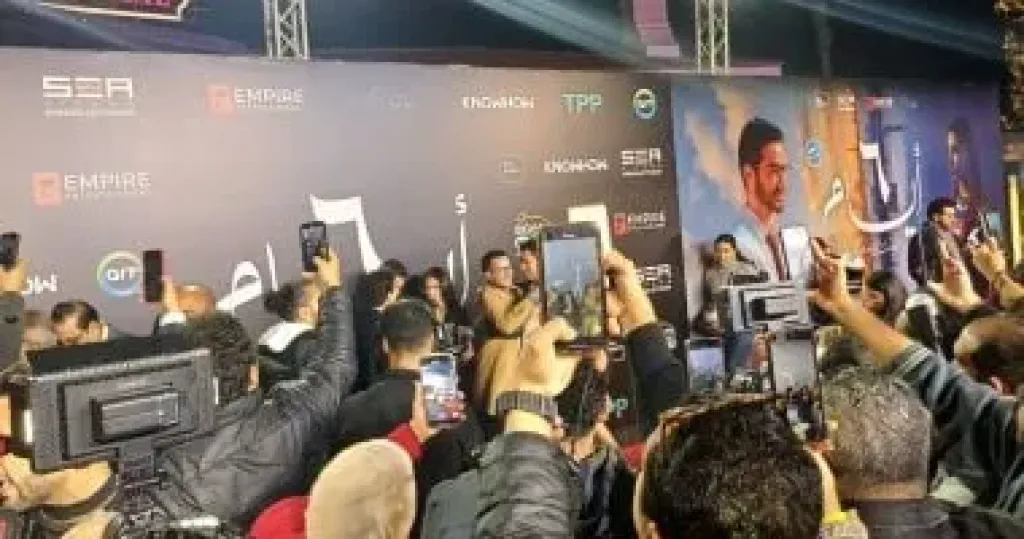 العرض الخاص للفيلم