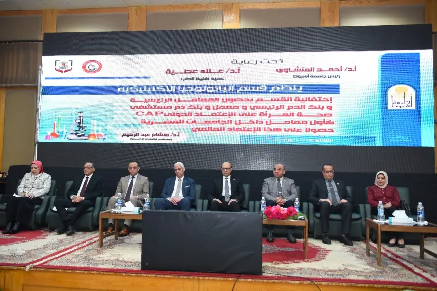 جانب من الاحتفالية بحضور رئيس الجامعة