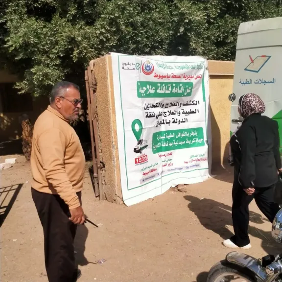 جانب من متابعه 