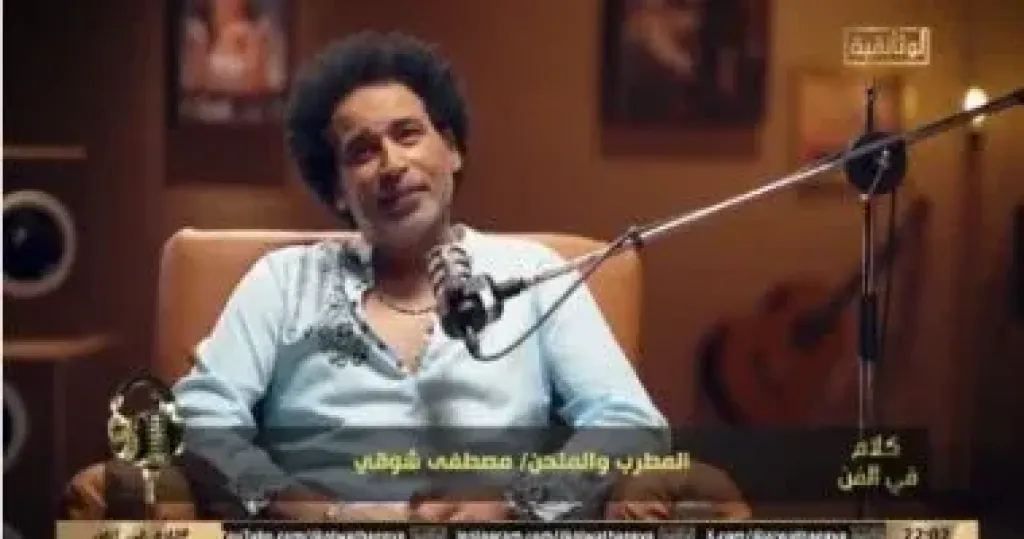 الفنان مصطفى شوقي