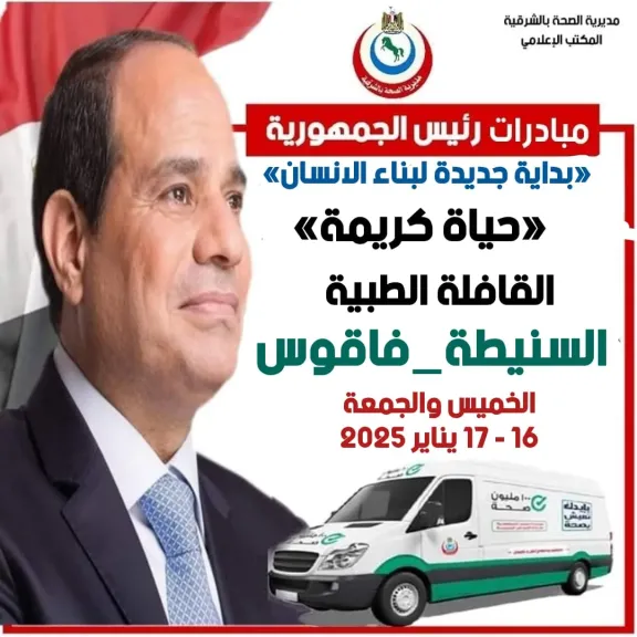 الرئيس عبدالفتاح السيسي رئيس الجمهورية 