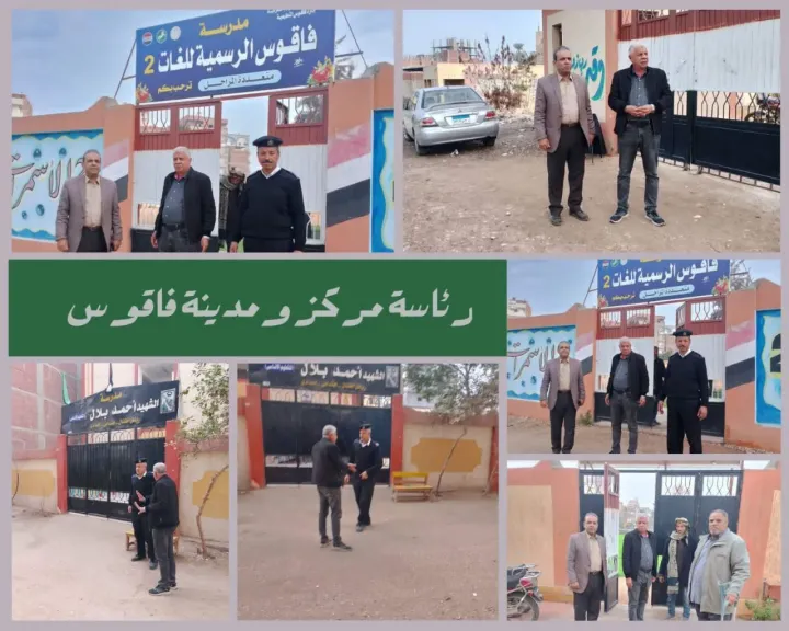 جانب من متابعات رؤساء المدن 
