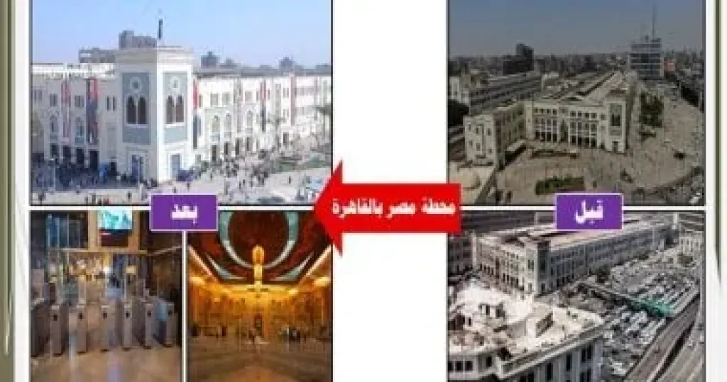 تطوير محطات قطارات مصر