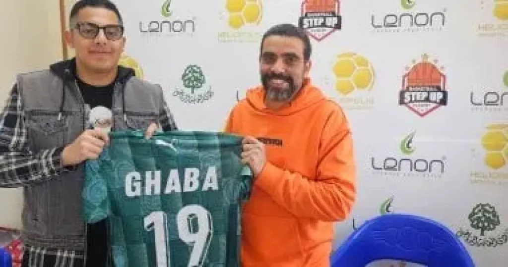 يوسف حميده