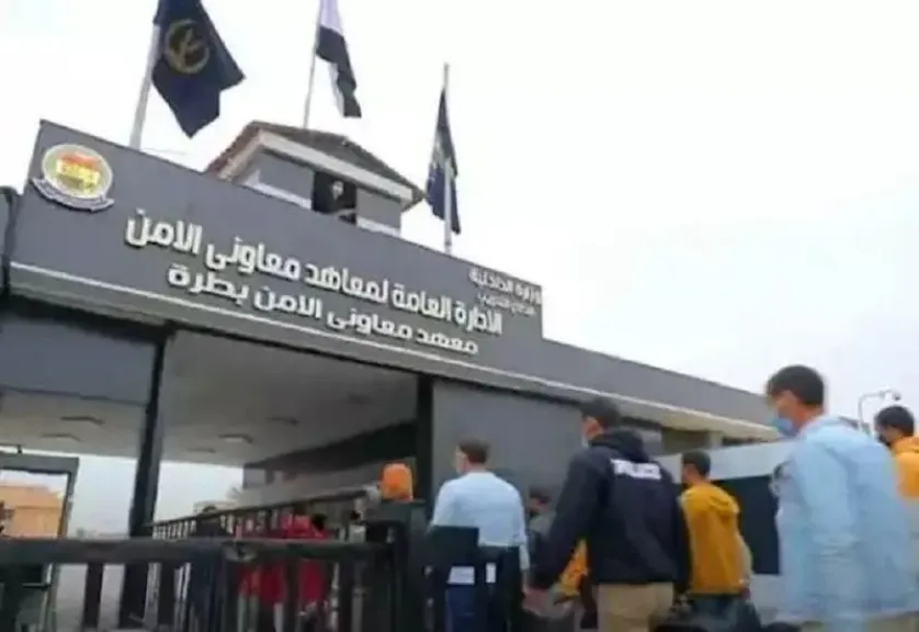 معاهد معاوني الأمن 