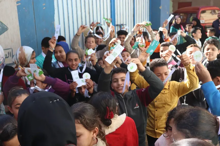  مكتبة مصر العامة
