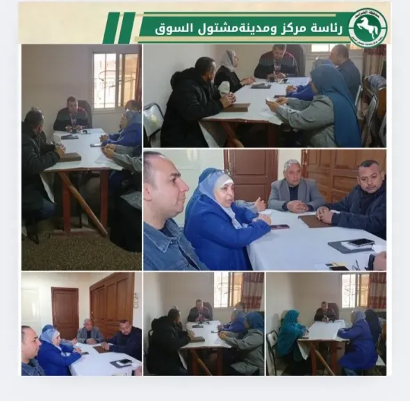 جانب من الاجتماع
