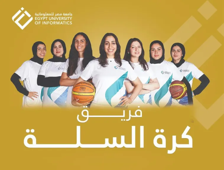 120 طالب يشاركون في البطولات باسم مصر للمعلوماتية