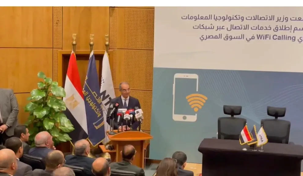 وزير الاتصالات
