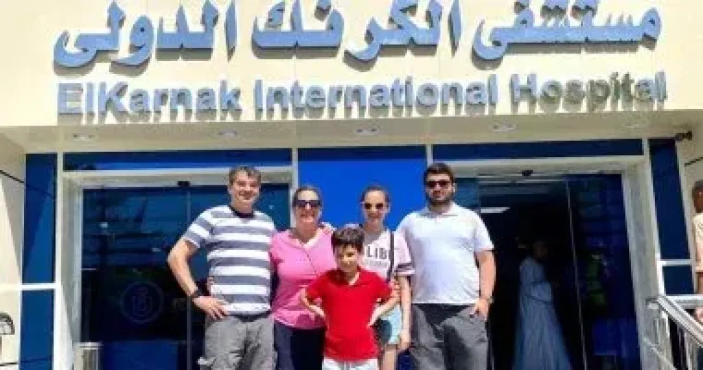 العلاج في منشآت الهيئة الرعاية الصحية