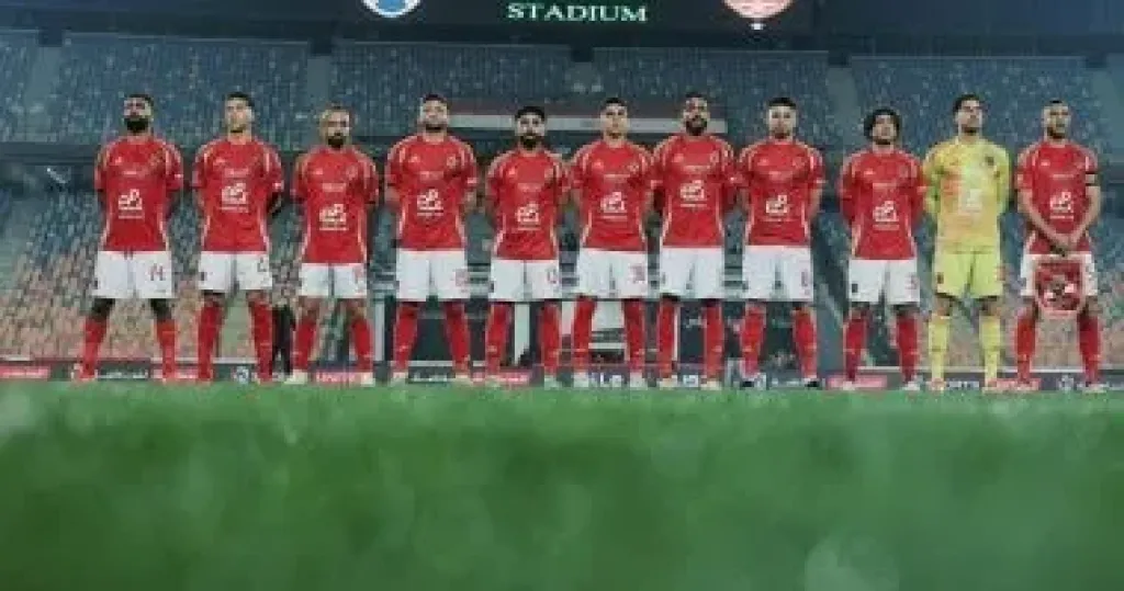فريق الأهلي