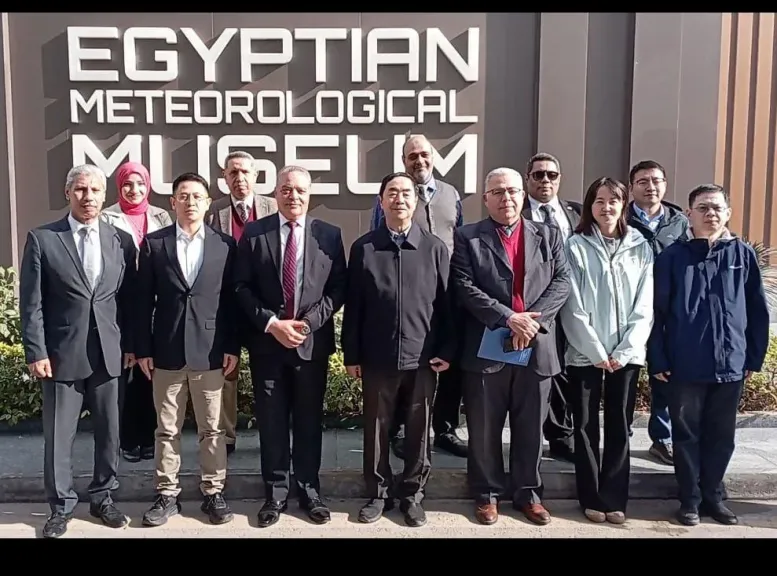 الهيئة العامة للأرصاد الجوية