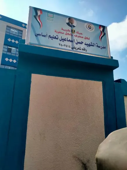 صوره راشفية 
