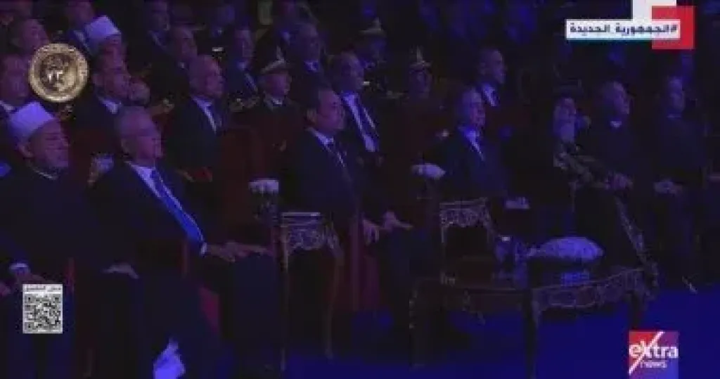 الرئيس السيسي يشهد الحفل