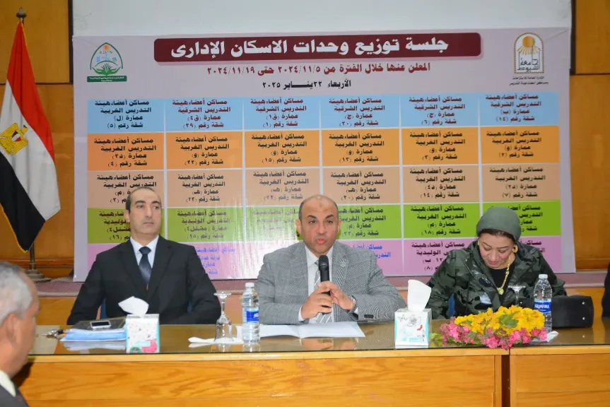 نايب رئيس جامعة 