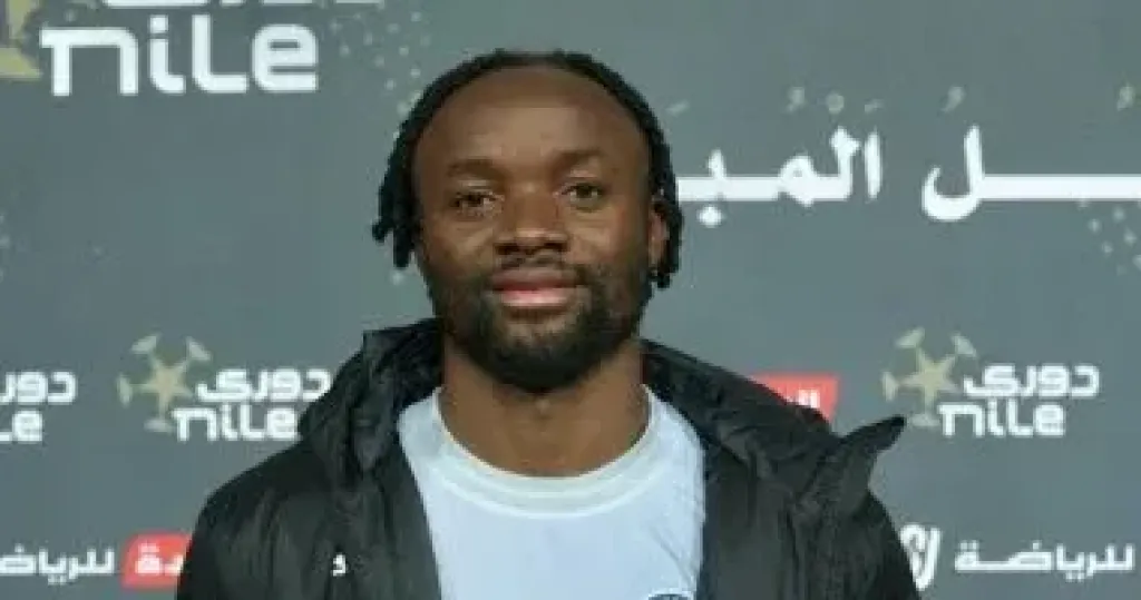 ماييلى