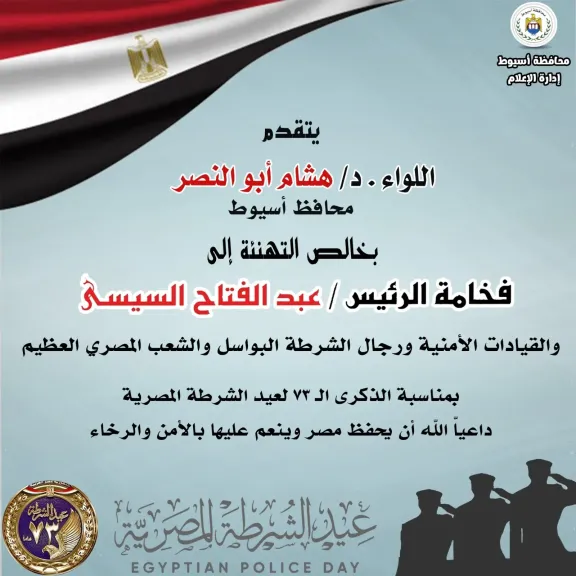 صوره راشفية 