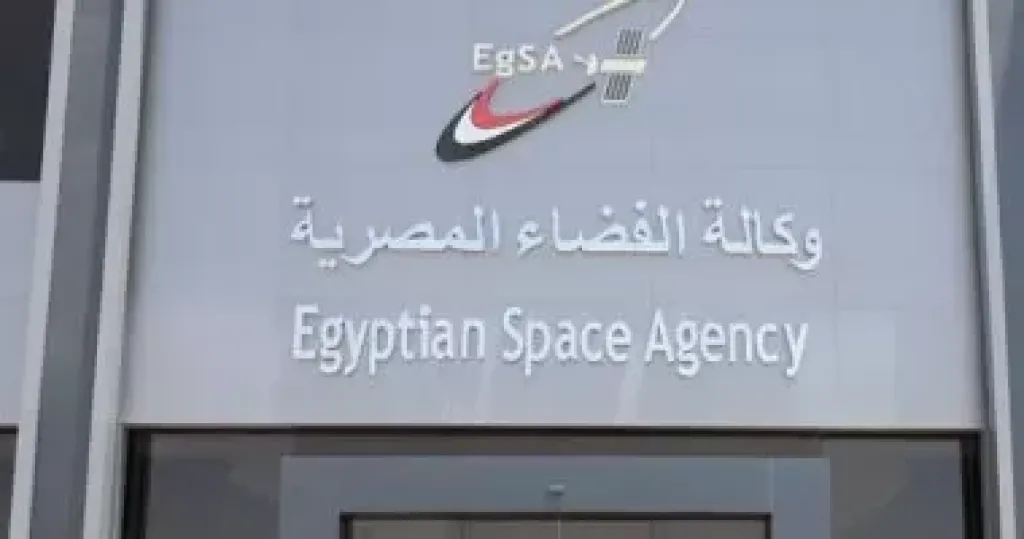 وكالة الفضاء المصرية 