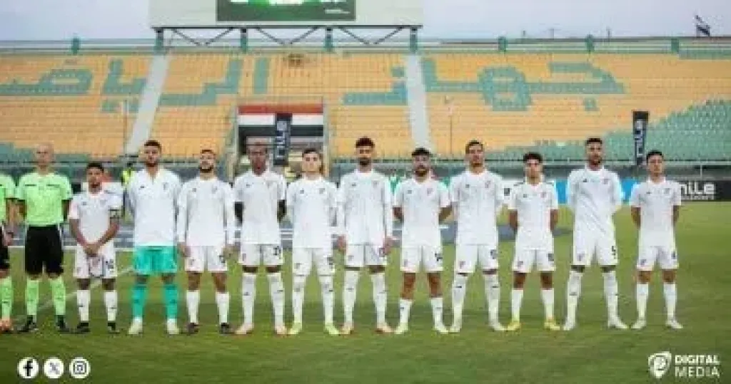 الزمالك 