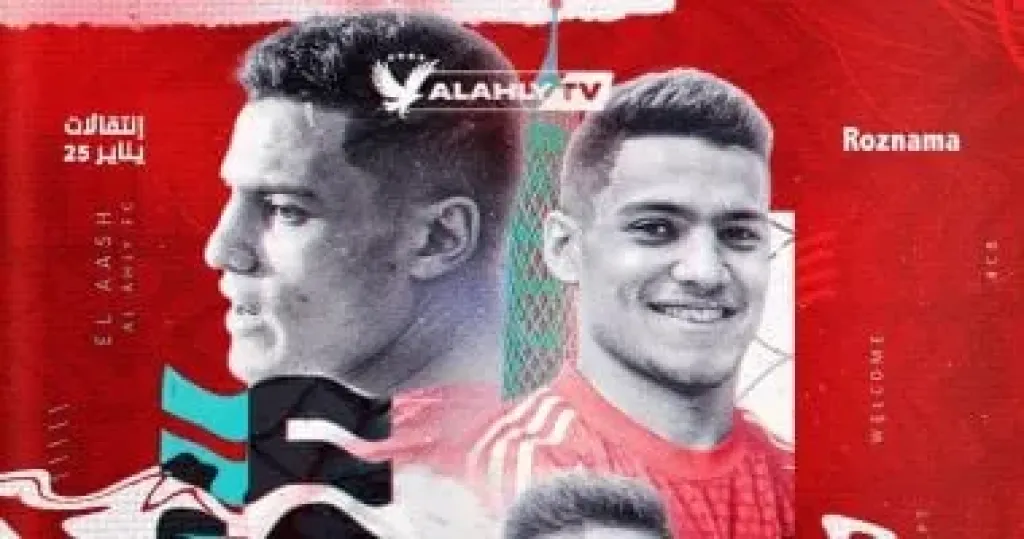 مصطفى العش