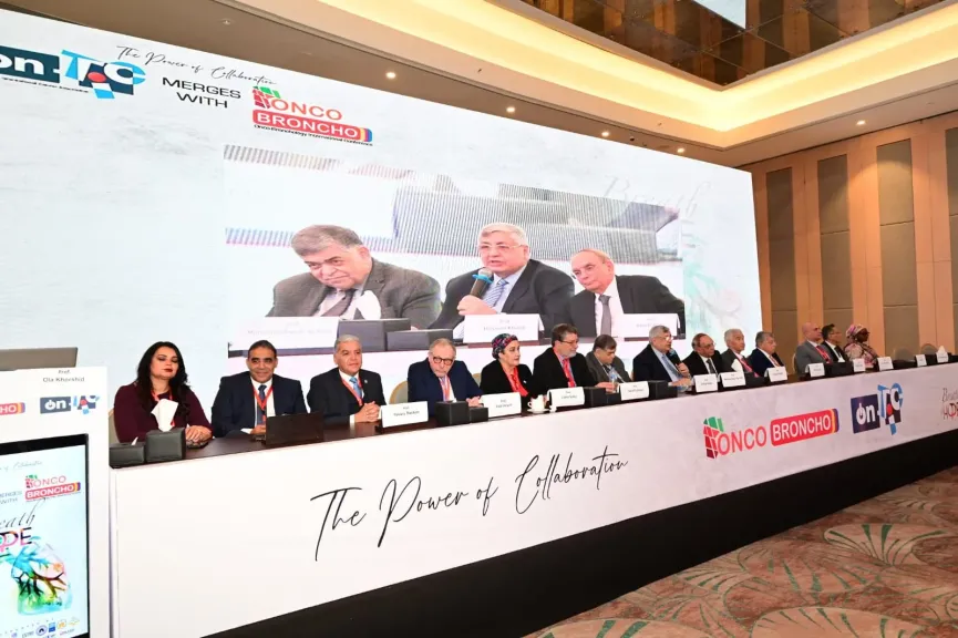 المؤتمر الدولى الخامس لسرطان الرئة