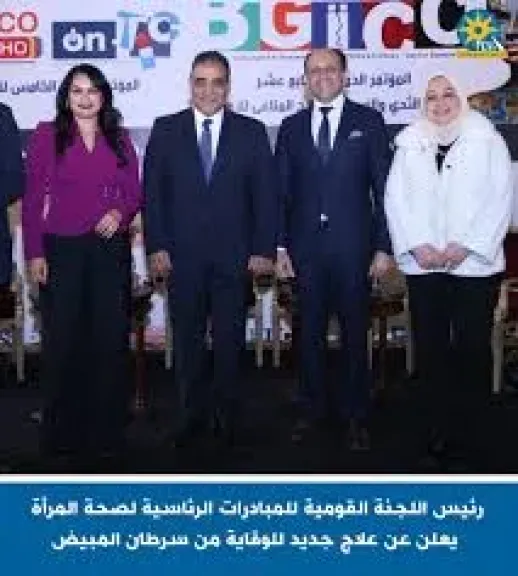 رئيس اللجنة القومية للمبادرة الرئاسية لصحة المراة