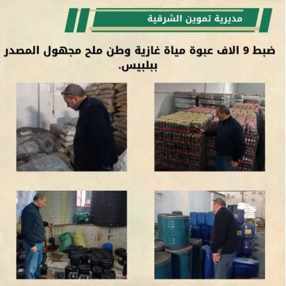 جانب من المضبوطات 
