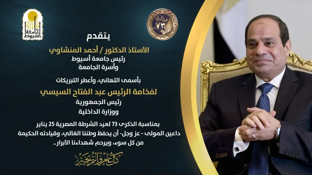 جانب من متابعه 