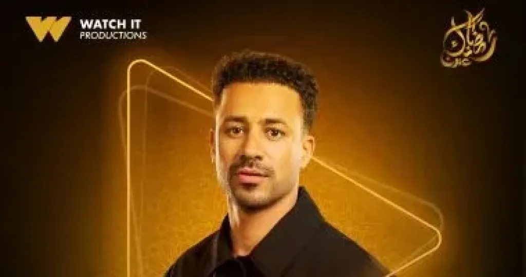 أحمد داود في مسلسل الشرنقة