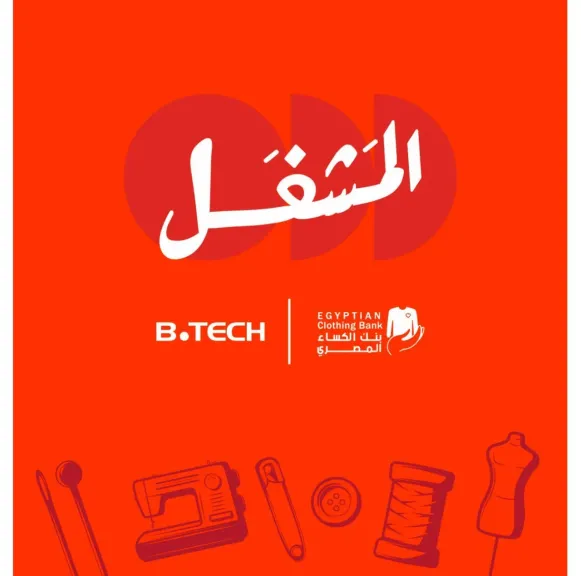 بي تك 