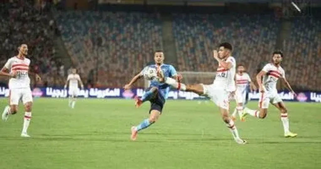 مباراة الزمالك وبيراميدز